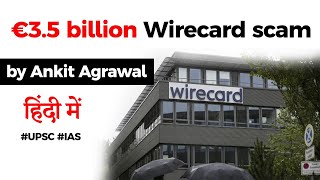 Wirecard scam of 35 billion euro What exactly happened at Wirecard Current Affairs 2020 UPSC [upl. by Sida]