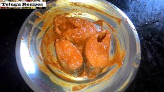 Fish Fry Recipe in Telugu  Nellore Chepala Vepudu Andhra Style Recipe By Moms Tasty Recipes [upl. by Carboni]