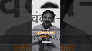 Rajiv dixit best speech [upl. by Ainahtan473]