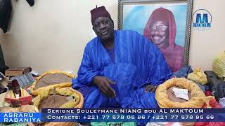 Serigne Souleymane Niang  Doolé Soungouff Ci Sangatte [upl. by Mace]