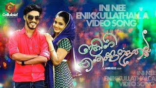 Ini Nee Enikkullathalla  Jamsheed Manjeri New Song  Ente Prananil Ninnum [upl. by Leahcar]