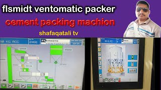 FLSmidth Ventomatic Packer shafaqatalitv [upl. by Aisa382]