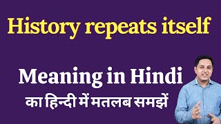 History repeats itself meaning in Hindi  History repeats itself ka kya matlab hota hai [upl. by Randall]