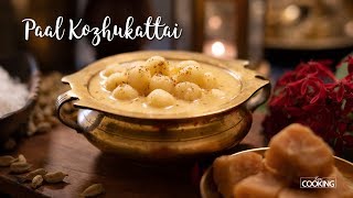 Paal Kolukattai  Paal Kozhukattai Recipe [upl. by Drarej]