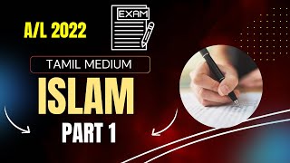 Islam 20222023 Part 1 Discussion [upl. by Eenad]