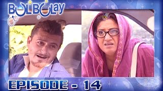 Bulbulay Ep 14  Momo Ki Entry [upl. by Nonnad]