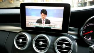 W205 C220d コーディング デイライト TVナビスピードロックキャンセル スピードリミット [upl. by Atelokin]