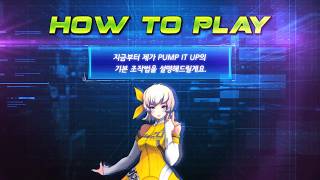 PUMP IT UP XX 게임방법 [upl. by Gal]