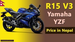 Yamaha R15 V3 price in Nepal  YZF R15 V3 specs price in Nepal [upl. by Phillips367]