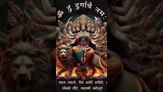 Jai jai mahishasur martini viralshort viralreels hindumantra jaimatadi [upl. by Samaria]