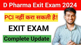 Exit Exam For D Pharma  D Pharma Exit Exam 2024  Diploma in Pharmacy Exit Exam 2024 [upl. by Kama544]