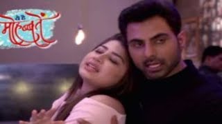 Nikhil Ka Maya Jaal Mein Ruhi Phir Se Phase Kya Ishita Bachapayegi Ruhi Ko  Yeh Hai Mohabbatein [upl. by Onahpets]