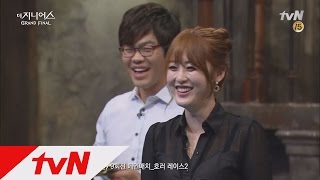 더지니어스비하인드 신아영 딜러 성대모사 도전  그랜드파이널 EP96 [upl. by Elletnwahs]