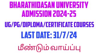 bharathidasan university admission 202425  new update 8724 [upl. by Auqenaj]