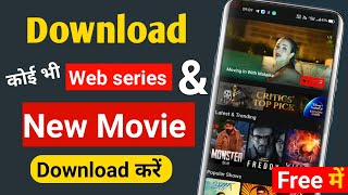 Movie download website  Best app for movies and web series free New movie download app 2023 [upl. by Eiknarf]