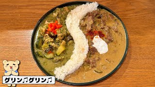 〈代官山ランチ〉ハーブ・スパイスの調合を一から手作業で作るこだわりのグリーンカレーが美味しすぎる！【グリーンカレー食堂】 [upl. by Ettenej]