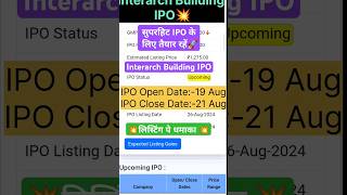 Interarch Building Products Limited IPO • Interarch Building IPO Review • GMP • लिस्टिंग पे धमाका 💥 [upl. by Ateval40]