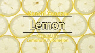 米津玄師  Lemon LemonoteｘRomelon [upl. by Llerroj342]