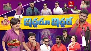 Jabardasth  21st September 2023  Full Episode IndrajaSowmyarao Krishna BhagavaanRocket Raghava [upl. by Senhauser837]