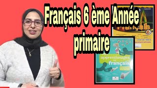 Français 6ème Année de lenseignement primaire 1 [upl. by Hctub]