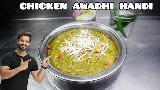 How to make Chicken Handi  Chicken Awadhi Handi restaurant recipe  My Kind of Productions [upl. by Horten]