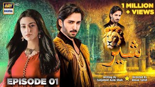 Shair Drama Episode 1  Eng Sub  Danish Taimoor  Sarah Khan  Ary Digital Drama [upl. by Bresee]