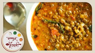 मसूर आमटी  Masoor Amti  Masoor Dal Curry  Red Lentil Curry  Recipe in Marathi  Smita Deo [upl. by Neehs]