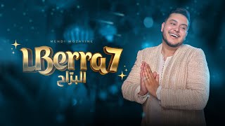 Mehdi Mozayine LBERRA7  Music Video  2022 مهدي مزين البراح [upl. by Schaper537]