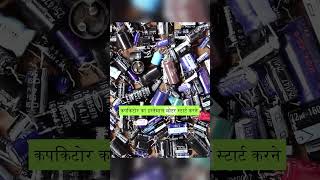 Capacitor Kya Hai How Capacitor Works  Working Principle amp Applications Explained [upl. by Leonidas947]