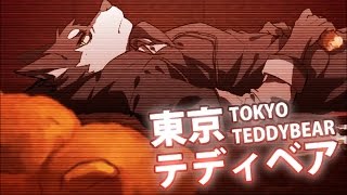 UTAU  MV Tokyo Teddy Bear 獣音ロウ  Kemonone Rou [upl. by Romo]