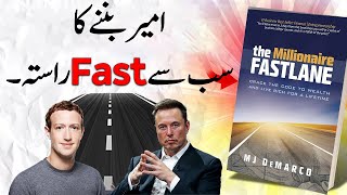 The Millionaire Fastlane Book Summary In Urdu amp Hindi [upl. by Karolina]