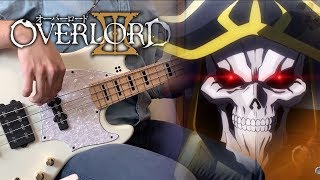 【 オーバーロードIII OP  Overlord III OP 】MYTH amp ROID  VORACITY  Bass Cover  ベース カバー [upl. by Flyn]