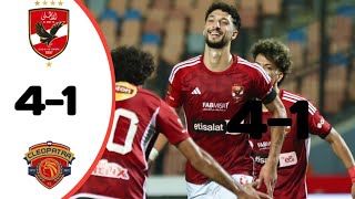 Al Ahly Vs Ceramica Cleopatra 41 All Goals Results Extended Highlights [upl. by Justicz]