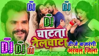 Chatata Jawani Telchata Ye Raja Khesari Lal Yadav Dj Remix Song  New Bhojpuri Hits Song 2021 DJ mix [upl. by Aihsatan]