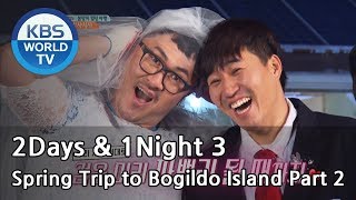 2Days amp 1Night Season3  Spring Trip to Bogildo Island Part 2 ENGTHA20180415 [upl. by Culosio]