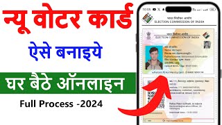 How to apply for Voter ID Card online 2024  New voter card apply online  Voter card kaise banaye [upl. by Markowitz]