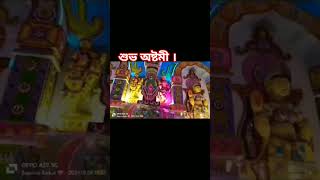 পূজা মন্ডপ। শিলচরউধারবন্দ 2024trending sortsdurgapuja ytviral subscribe [upl. by Arman280]