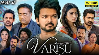 Varisu Full Movie Hindi Dubbed  Vijay Thalapthy Rashmika Mandanna  1080p HD Facts amp Review [upl. by Essej135]