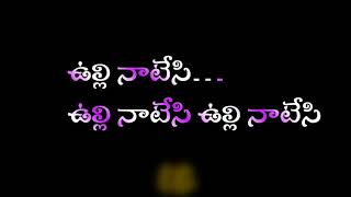 ungurame rangaina ramulala tungurame lyrics in telugu new folk song 2021 [upl. by Maurizio63]