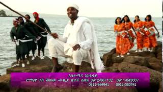 New ethiopian traditional amharic music 2013 GOJAM by KEBERET BELAY [upl. by Francesco]