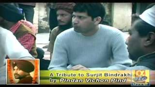 Tribute to Surjit Bindrakhia  Part 2 Clip 1 [upl. by Sand]