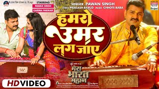 BHARAT SHARMA VYAS  Bhojpuri Mata Bhajans  SAATO RE BAHINIYA  FULL VIDEO JUKEBOX  HamaarBhojpuri [upl. by Zebaj]