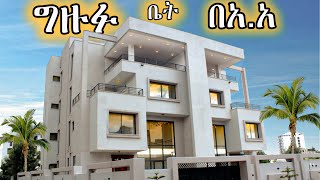 CMC ላይ የተንጣለለ ግዙፍ መኖሪያ ቤት  Huge Mansion in Addis  Ethiopia 🇪🇹 [upl. by Naivart527]