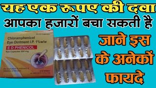 यह एक रुपए की दवा आपका हजारों बचा सकती है  E D Phenicol Eye Capsules  Chloramphenicol [upl. by Laet]