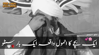 Ek Bache Ka Waqia  Peer Ajmal Raza Qadri Emotional Bayan  Rula Dene Wala Bayan [upl. by Nerrat]