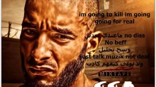 GGA  Going for the kill LyricsParoles [upl. by Yelyab]