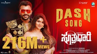 Dash Song  Suthradaari Movie  Chandan Shetty  Navarasan  Sanjana Anand  Apurva  Kiran Kumar [upl. by Dyche103]