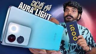 iQOO Z7 Pro 5G Unboxing amp First Impressions In Telugu  Complete Phone Under 25K Prasadtechintelugu [upl. by Gupta360]