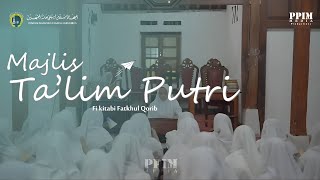 pesantren putri ll KEGIATAN BELAJAR MENGAJAR PONDOK PESANTREN [upl. by Leivad]