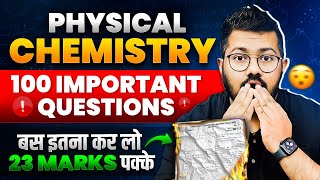 Class 12 Chemistry  100 Most Important Questions of Physical Chemistry  Boards 2024 [upl. by Artemas254]